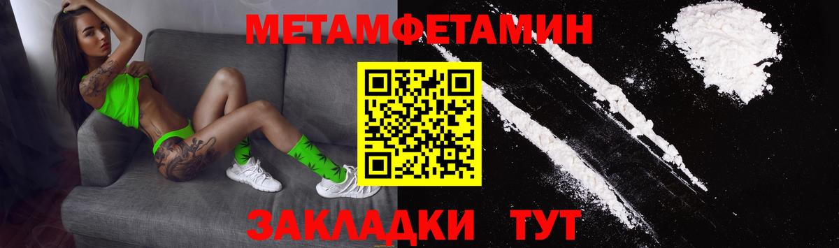 Amphetamine 97% Алушта