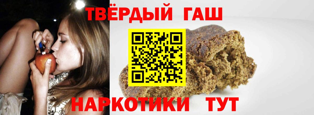Алушта  Вход с VPN  Cocaine  Мефедрон   ГАШ 
