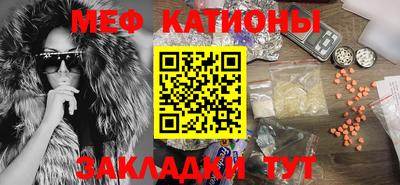 кристаллы Чебоксары