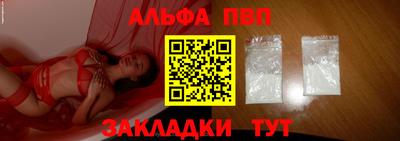 кокаин премиум Чебаркуль