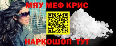 кристаллы Чебоксары