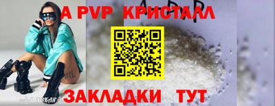 сатива Чапаевск