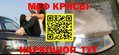 кристаллы Чебоксары