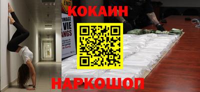 кокаин премиум Чебаркуль
