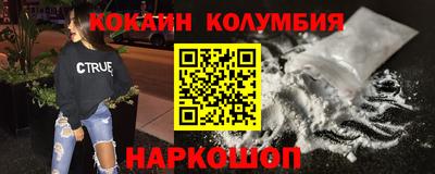 кокаин премиум Чебаркуль