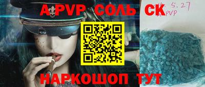 кокаин премиум Чебаркуль