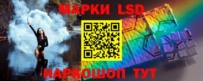 сатива Чапаевск