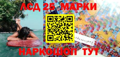 сатива Чапаевск