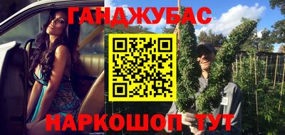 сатива Чапаевск