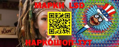 кристаллы Чебоксары