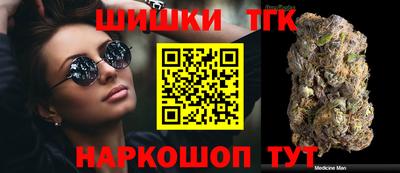 кристаллы Чебоксары