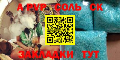 кристаллы Чебоксары