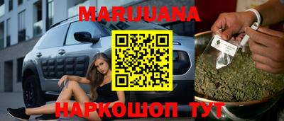 кокаин премиум Чебаркуль