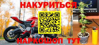 сатива Чапаевск