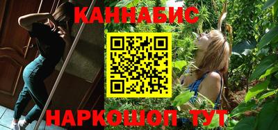 сатива Чапаевск