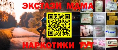 кокаин премиум Чебаркуль