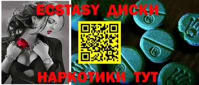 кристаллы Чебоксары