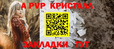 сатива Чапаевск