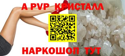 кокаин премиум Чебаркуль