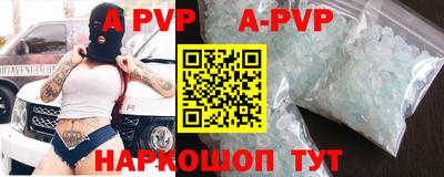 сатива Чапаевск
