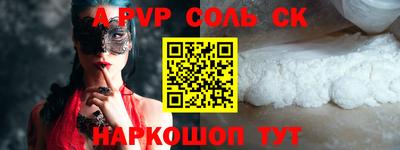 кокаин премиум Чебаркуль