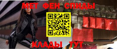 кокаин премиум Чебаркуль