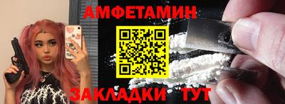 сатива Чапаевск