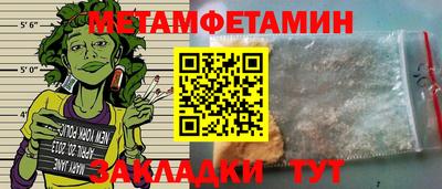 сатива Чапаевск