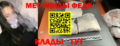 кокаин премиум Чебаркуль