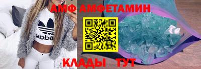кристаллы Чебоксары