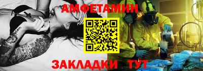 кристаллы Чебоксары