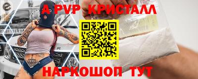 сатива Чапаевск
