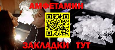 кристаллы Чебоксары