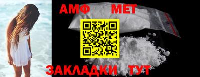 сатива Чапаевск