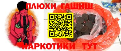 кокаин премиум Чебаркуль