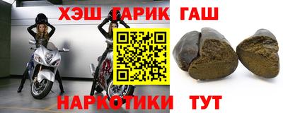 кристаллы Чебоксары