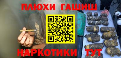 кокаин премиум Чебаркуль