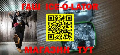 кристаллы Чебоксары