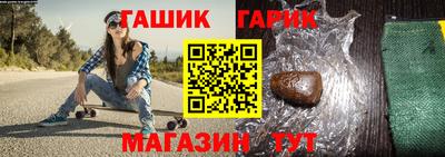 кристаллы Чебоксары