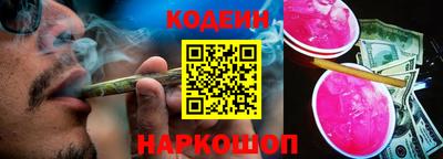 кокаин премиум Чебаркуль