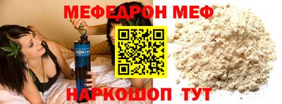 кристаллы Чебоксары