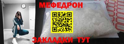 кристаллы Чебоксары