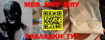 кокаин премиум Чебаркуль