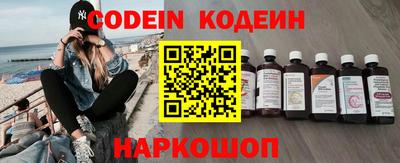 кристаллы Чебоксары