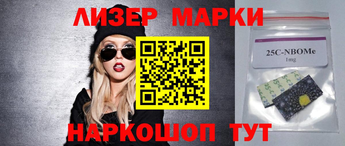 Лсд 25 экстази кислота Алушта