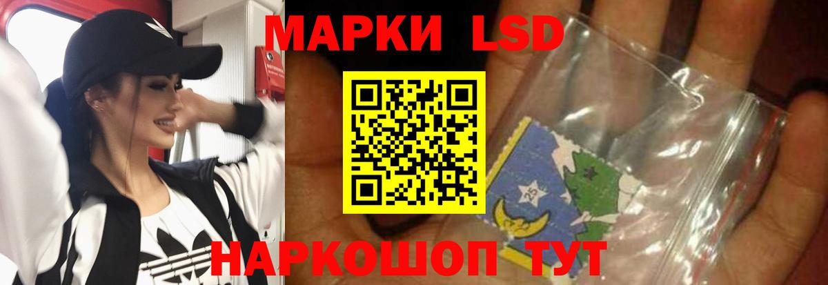 Алушта  ЛСД экстази ecstasy  ЛСД экстази  ЛСД экстази кислота  Вход с VPN 