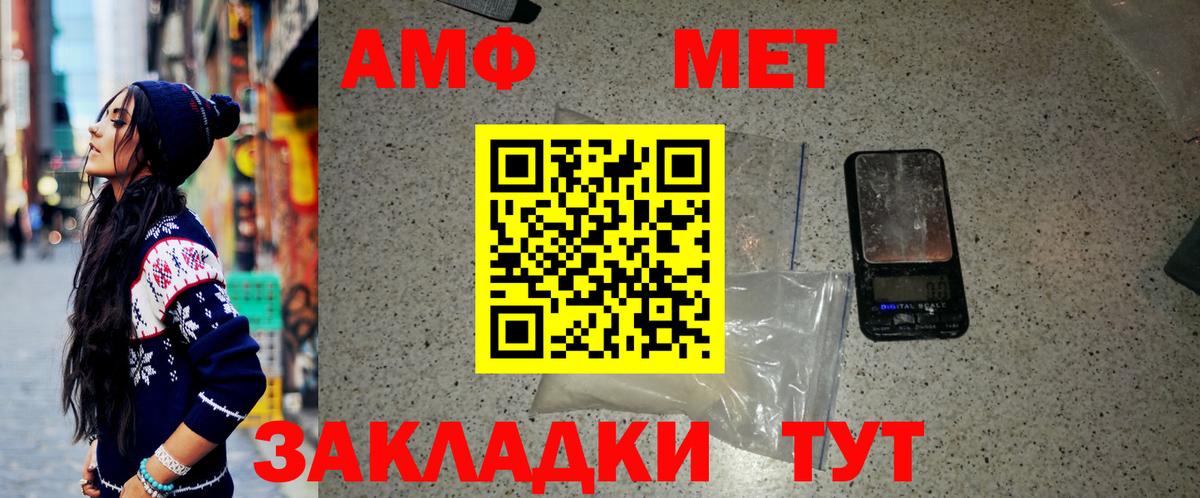 Алушта  Первитин витя  Вход с VPN 
