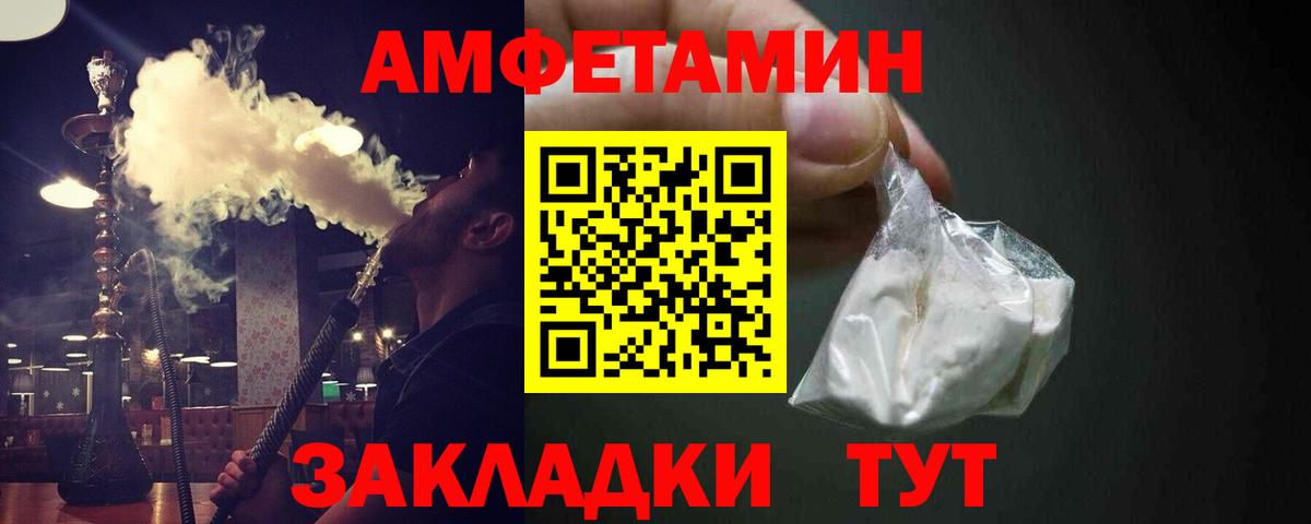 Первитин кристалл Алушта