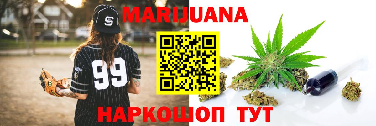 Алушта  Бошки Шишки планчик  Вход с VPN  Бошки марихуана VHQ  Шишки марихуана индика 